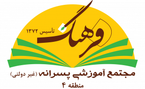 Logo-Final