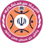 گروه آموزشی المپیاد سیاست گذاری