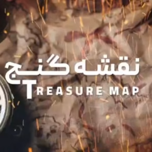 نقشه گنج