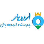 مجموعه اردویار