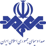سازمان صدا و سیما جهوری اسلامی ایران