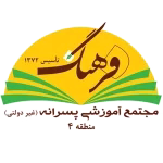 مجتمع آموزشی فرهنگ